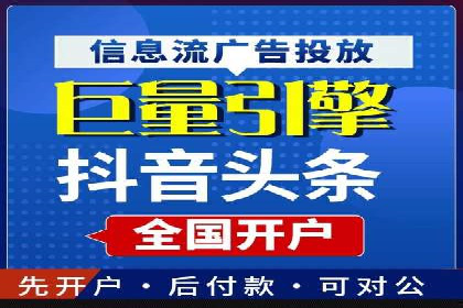 头条信息流运营团队建设