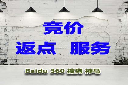 百度推广收费标准解析与实战案例